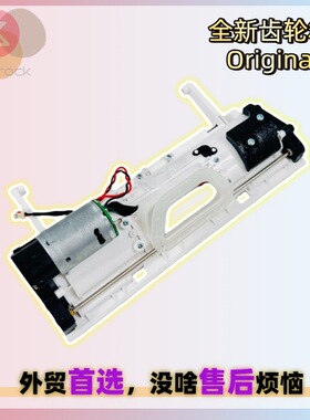 原装适用石头Qrevo Curv S5X扫地机售后主刷电机滚刷马达齿轮箱