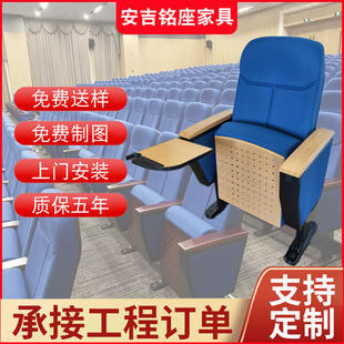 厂家礼堂椅连排椅实木多层木高密度定型海绵带写字板软座报告厅椅