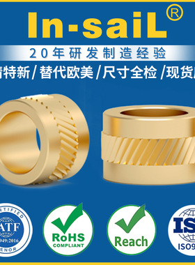 生产厂家供应铜材CL800 CL801限压套 注塑冷埋植限压隔套