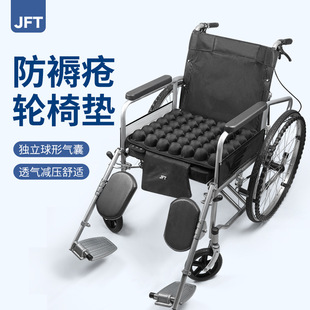智能按摩空气坐垫仿真人电动按摩椅垫办公家用气囊坐垫JFT充气垫