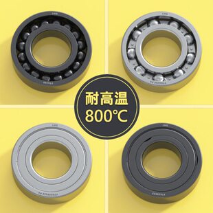 6004 耐高温轴承300度600度6000 6003 6002 6005ZZ高温轴承 6001