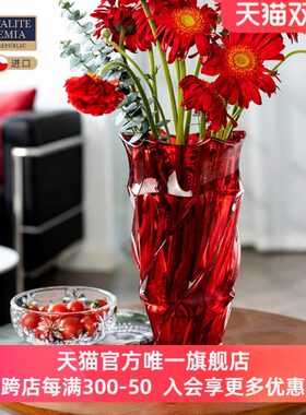 BOHEMIA捷克进口水晶玻璃花瓶 彩色红色家居欧式风格客厅茶几摆件