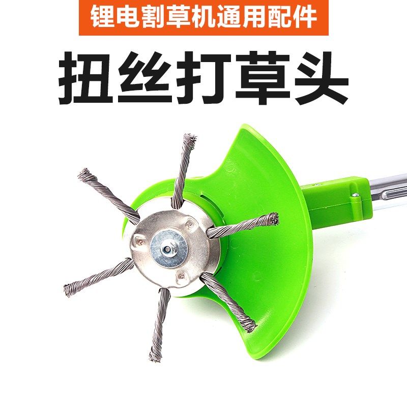 小型电动锂d电割草机钢丝除草轮不怕石头汽油机割草机钢丝除草耐