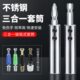 德稳三合一连接件安装 套筒不锈钢强磁打3合1连接件专用套筒批头