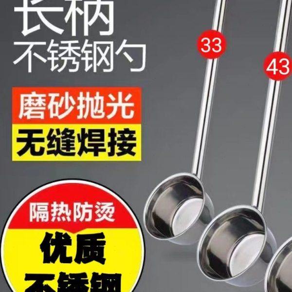 特厚不锈钢勺子水舀子厨房加长柄长壳商用食堂打粥大汤勺水瓢水勺,厨房/烹饪用具,水舀/水瓢,淘宝优惠券,粉丝福利购,淘宝优惠卷