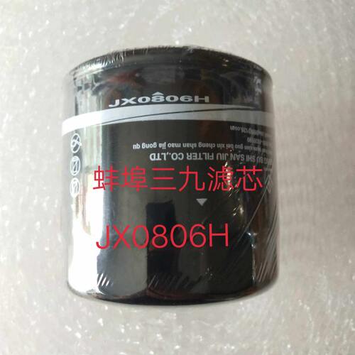 JX0806H机油滤芯适配于五十铃发动机机油滤芯 L21559