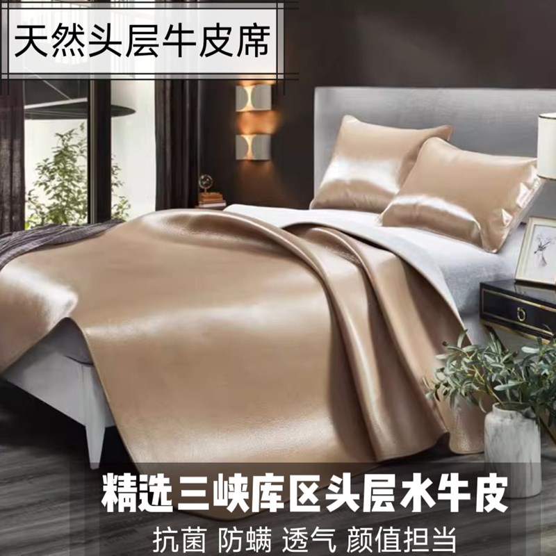 纯彩色头层牛皮凉席1.8米水牛x皮床垫1.5双单折叠彩绘真皮软席套