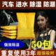 汽车干燥剂车内强力吸水防潮进水防霉包车用吸潮车载吸湿袋除湿袋