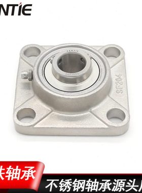 不锈钢方形带座轴承座UCF212 211 210 209 208 207外球面底座