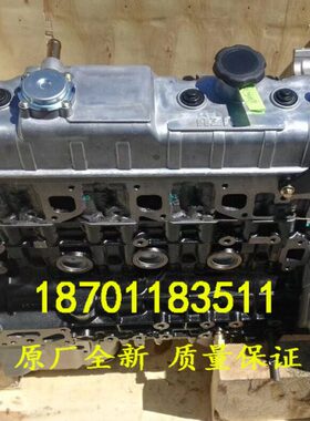 适配全新庆铃国三/四货车 庆玲五十铃皮卡600p4KH1发动机裸机总成