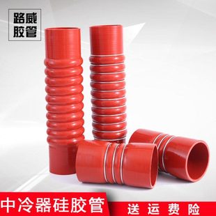 中冷器连接管涡轮增压器中冷硅胶管夹布水管汽车进气软增压机链接