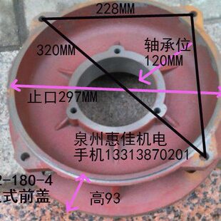电机配件端盖立式端盖Y2-180-4立式前端盖18.5-22KW电机立盖平盖