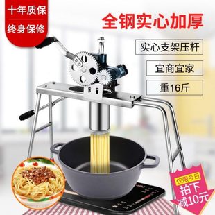 不锈钢活络面机子饸饹机河洛面饸烙家用小型圆面条机河捞格拉条子