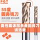 PQT圆鼻铣刀55度涂层硬质合金铣刀D6R1钨钢4刃牛鼻R角立铣刀4R0.5