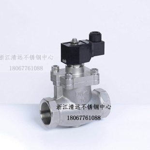 304活塞式不锈钢腰鼓电磁阀220V24V12V常开常闭高温法兰螺纹ZQDF