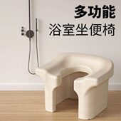 多功能坐便椅子器浴室小沙发孕妇老人厕所沐浴凳蹲便改坐便厕神器