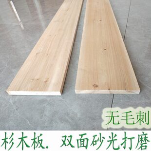 实木床板无拼接杉木板条排骨架原木楼板木屋10-15-20CM宽木条定制