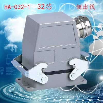 矩形插头 重载连接器HDC-HA-032芯16A 热流道接插件 防水航空插头