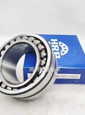 哈尔滨HRB调心滚子轴承 24148CA/W33 24148CAK/W33 240*400*160