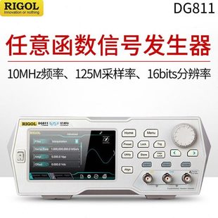 普源函数任意波形发生器DG811正弦波方波脉冲噪声信号源双通道