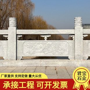 石雕石栏杆 河道防护花岗岩围栏可刻字庭院防护栏学校升旗台栏杆