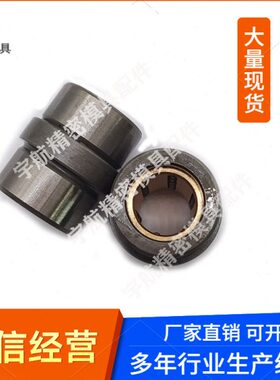 模斯堡滚珠中托司套 E1144 导套E1145 中托司Z13