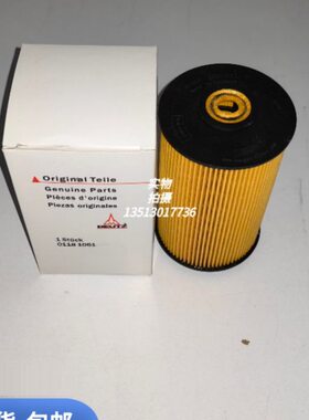 包邮道依茨 01181061柴油滤芯 适用ATLAS COPCO XAS350D XASS280D