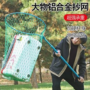 大物抄网鲟鱼青鱼大号抄网兜大鱼加粗超硬特大巨物抄网杆大抄网头