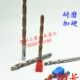 9.05 9.1 9.15 加长整体合金钨钢麻花钻头涂层9 9.2 9.25x120x150