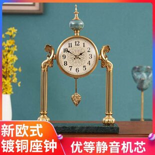 春牛好品欧式镀铜座钟摆件创意摇摆桌面钟床头柜时钟家居客厅装饰