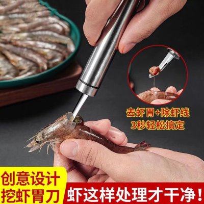 厨房去虾胃神器剥龙眼去核器不锈钢挖龙眼肉工具去皮挑壳荔枝桂圆,厨房/烹饪用具,虾线刀/剥虾器,淘宝优惠券,粉丝福利购,淘宝优惠卷