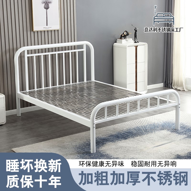加厚304不f锈钢床1.5m1.8米双人床1.2米单人铁艺钢架环保双弯床