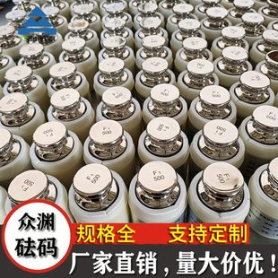 F1级不锈钢砝码1公斤2公斤5公斤10公斤20公斤25公斤不锈钢砝码