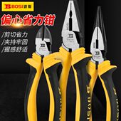 波斯老虎钳钢丝钳子五金工具多功能维修钳6 8寸断线钳虎口钳电工