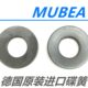 进口主轴碟簧蝶形弹簧垫片外径60 德国原装 100 MUBEA