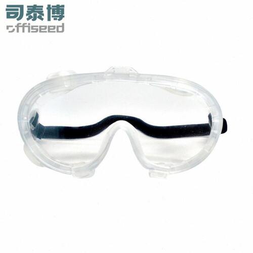 offiseed 司泰博 M70008 防喷溅防化护目镜 （4副起订）