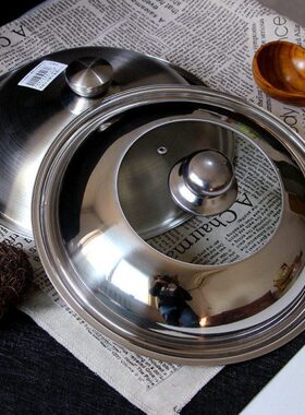 家用不锈钢锅盖炒锅盖子30.32cm铁锅炒菜锅专用盖弧形加高蒸菜用