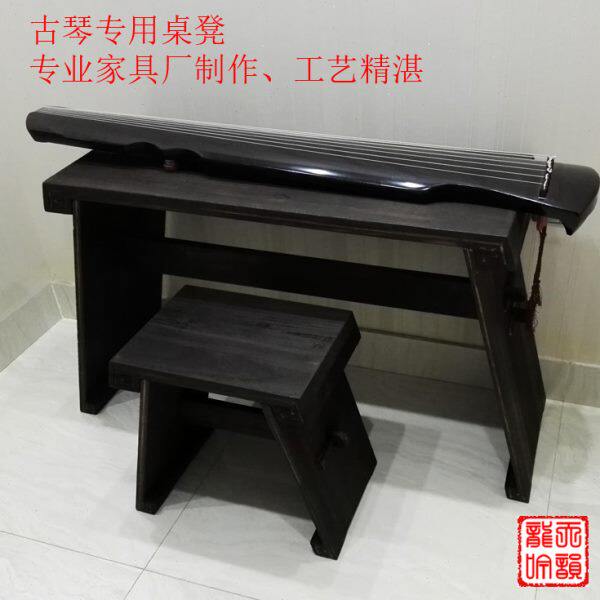 琴桌古琴共鸣桌凳烧桐木拆装简单携带便捷插销牢固稳定演出用热卖