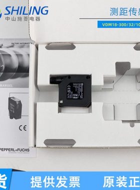 P+F测距传感器光电开关传感器VDM18-300/32/105/122 中山施菱理