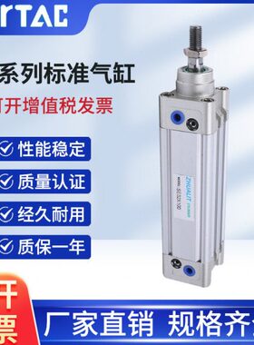 亚德客标准气缸SE32/40/50/63/80X25X70X90X100X125X200X500X900S