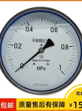 1.0级轴向压力表 YN-100Z Y-150-Z 耐震压力表 Y-153BFZ 0-2.5mpa