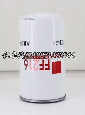 FF216 BF971 BF7606 P554347 24347 HC6 795210-4 PB0704柴油滤芯
