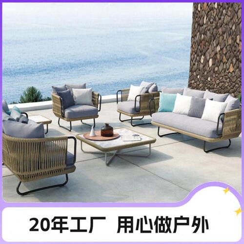 户外藤编沙发庭院别墅阳台休闲沙发组合花园家具民宿室外绳编沙发