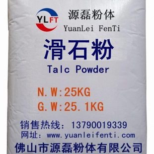 滑石粉工业用精细25kg装修400目超细运动白色腻子橡胶按摩添加剂
