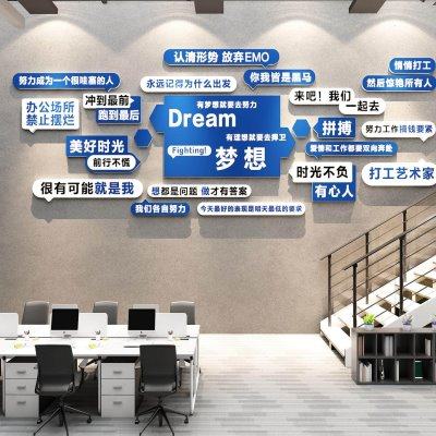 办公室墙面装饰画司企业文化布置进门形象背景高级氛围感励志标语,家居饰品,文化墙贴,淘宝优惠券,粉丝福利购,淘宝优惠卷