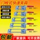 夹钳 门栓式 箱子配件 箱扣锁扣夹具快速 40380快速可调节搭扣锁夹