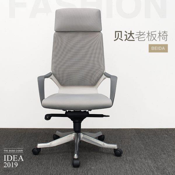 可倾仰高背老板椅办公大班椅总裁转椅现代简约设计师电脑椅子家具