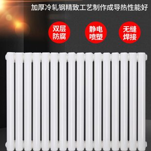 钢二柱暖气片家用大水道散热片钢制暖气片水暖壁挂式集中供暖
