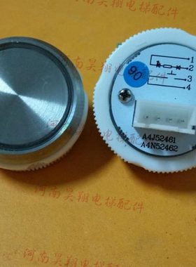 恒达电梯按钮A4J52461/A4N52462 红光/蓝光 现货