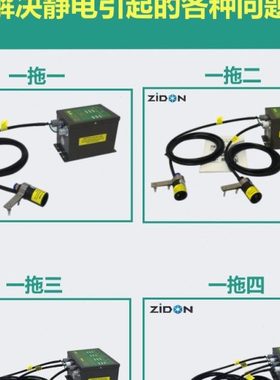 喷涂线去除静电除尘风嘴 ST-202A离子风嘴 风咀ST-401A离子发生器